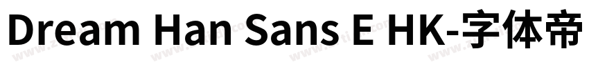 Dream Han Sans E HK字体转换
